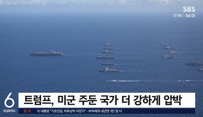 ホルムズ海峡艦船派遣「日本の対応がわれわれの重要な基準になる」…韓国メディア！