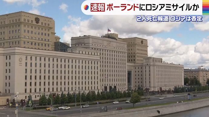 ポーランド東部にロシアのミサイル着弾か、2人が死亡…ロ国防省は否定