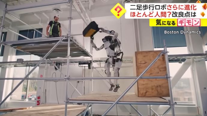 ほとんど人間は？二足歩行ロボット「アトラス」がとんでもない進化を遂げていた！