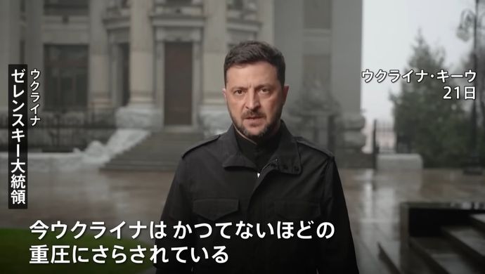 ゼレンスキー大統領「代替案を提示する」米和平案への不満示唆…トランプ大統領は27日までに和平合意要求！