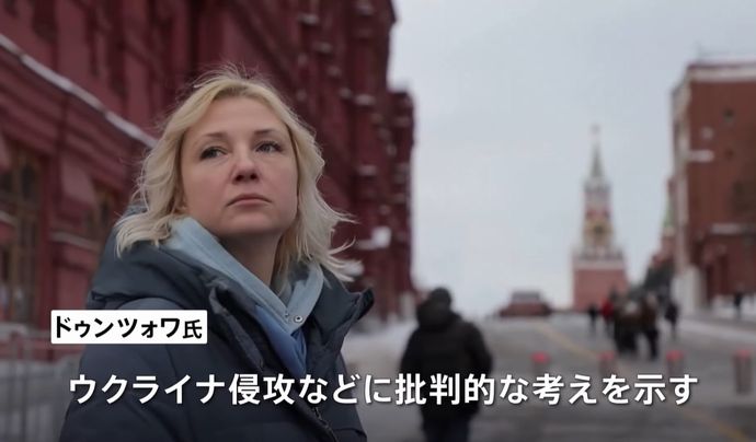 ロシア大統領選、選管が女性議員の出馬認めず…書類に不備が見つかったとして！