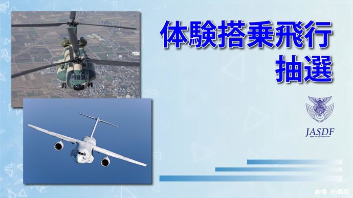 細野豪志議員「国防宝くじが出たら、買うな」…買うか？