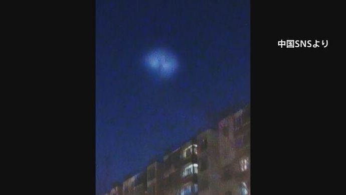 「UFOでは？」中国北京などで正体不明の飛行物体の目撃情報相次ぎSNSで話題に！