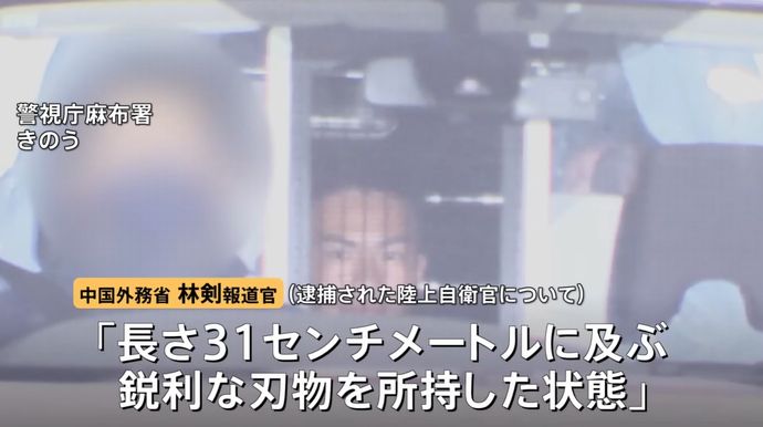 警視庁、中国大使館侵入事件で逮捕の3尉所属の陸自えび駐屯地を家宅捜索！