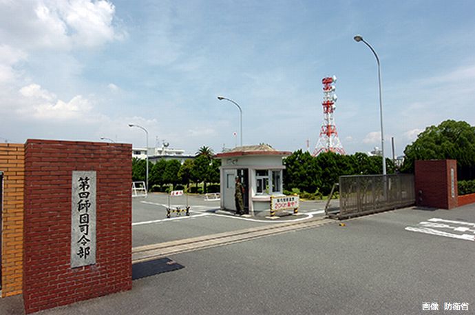 欠勤256日、第4師団司令部の男性自衛官(50)を懲戒免職処分に…調査中も2年音信不通！