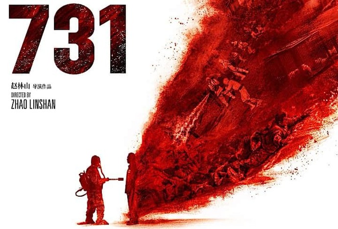 中国、反日超えて「嫌日」高まる…映画館で「国恥を忘れるな」と叫んだ観客！