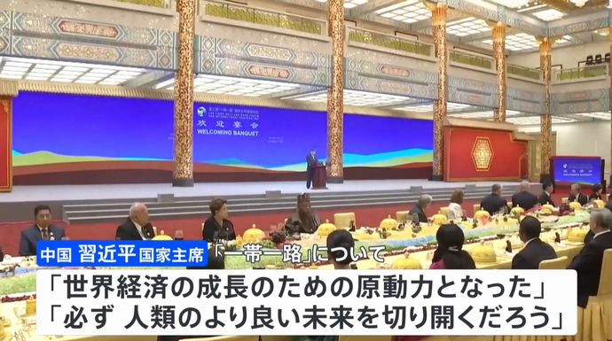中国の「一帯一路」、イタリア離脱で崩壊の危機に救世主、新規メンバーが参加！