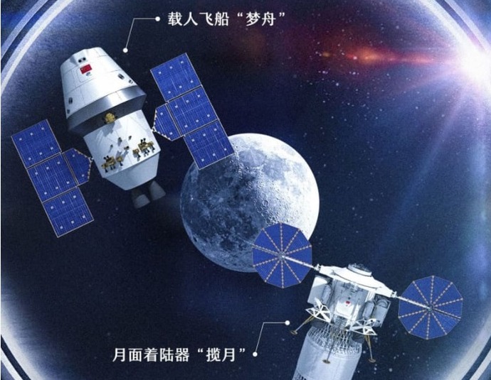 中国の有人月面着陸機の名称は「攬月」、新型の有人宇宙船は「夢舟」に…30年までに実現！