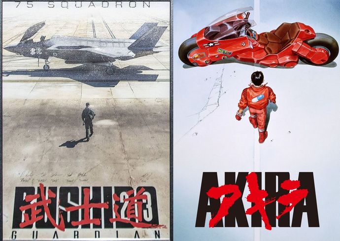 豪空軍のポスターがバイクへ向かう「AKIRA」っぽくてカッコいいと話題に！