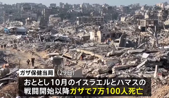 ガザの死者7万人超える、停戦後も止まらないイスラエル軍の攻撃！