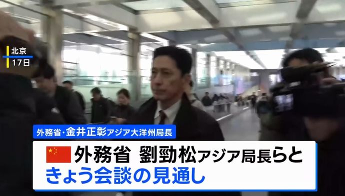 橋下徹氏、外務省幹部の訪中受け「口だけ番長」へ痛烈指摘…「喧嘩は日本の完敗」！