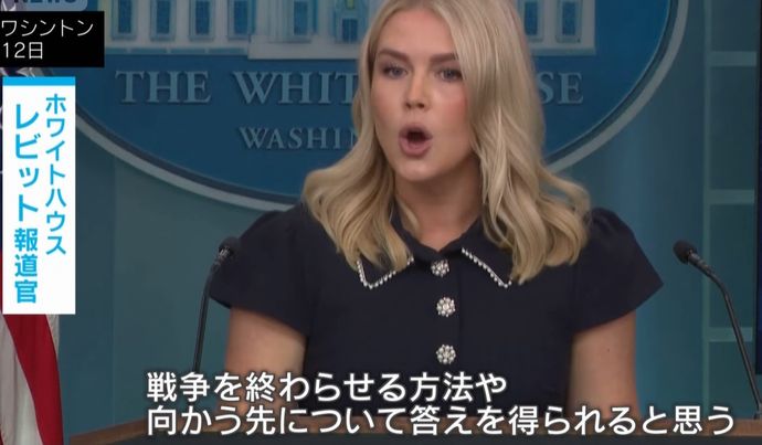 米大統領報道官、ロシアとの終戦合意に否定的、聴取目的…ウクライナは撤退拒否！