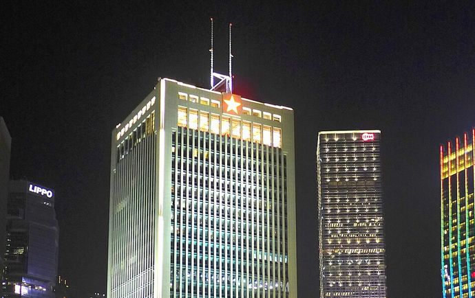 香港政府、日本側と公的な交流停止…首相発言受け中国に追従！