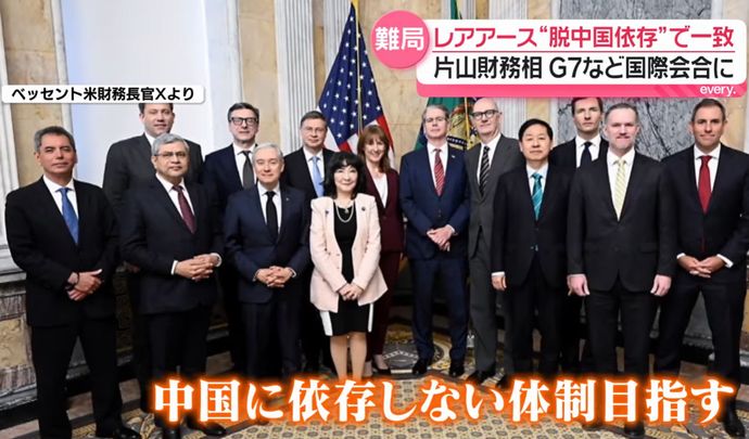 日本に倣え、レアアース強硬策で中国離れ世界で加速！