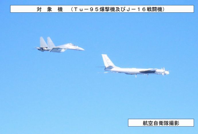 中国軍H-6とロシア軍Tu-95爆撃機が日本周辺で共同飛行…空自戦闘機がスクランブル！