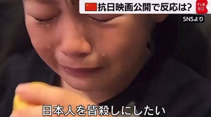 中国で大ヒット中の南京大虐殺映画を見た少女「日本人を皆殺しにしたい」！