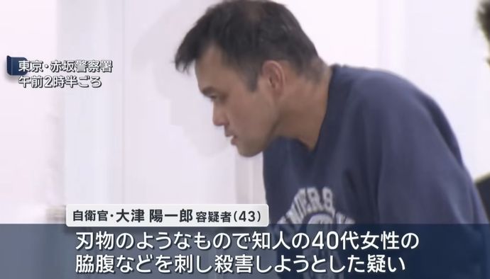 赤坂ライブハウス刺傷事件、自転車で逃走した自衛官(43)を逮捕…陸自朝霞駐屯地所属！