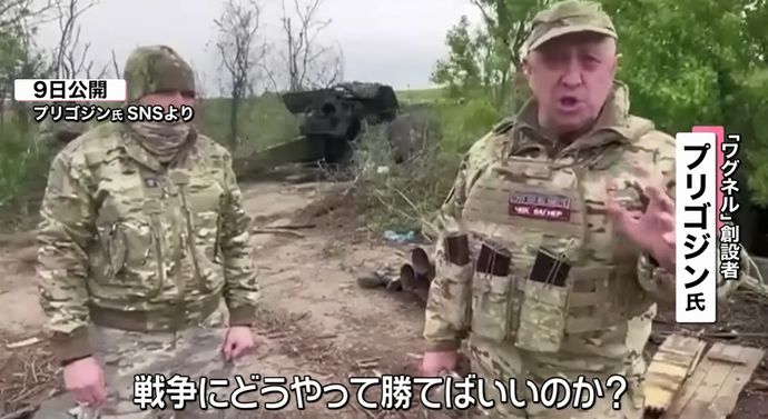 ワグネル代表が「また騙された」「血と命をかけて占拠した領土が失われる」…バフムト壊滅でロシア国内に漂いはじめた敗戦の気配！