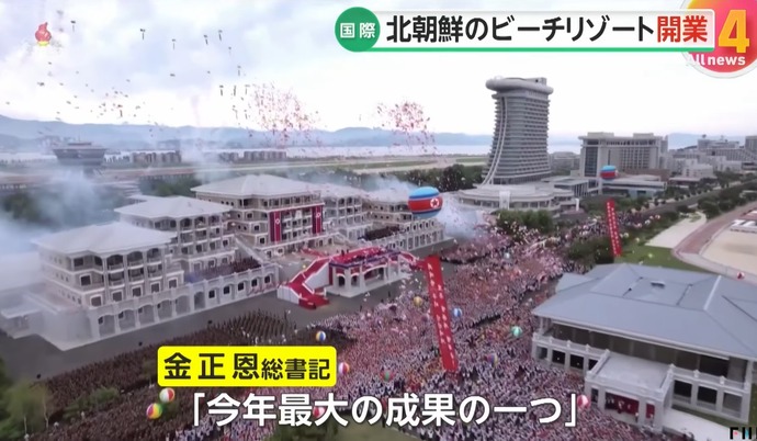 北朝鮮東部で約2万人宿泊可能な大規模ビーチリゾートがオープン！