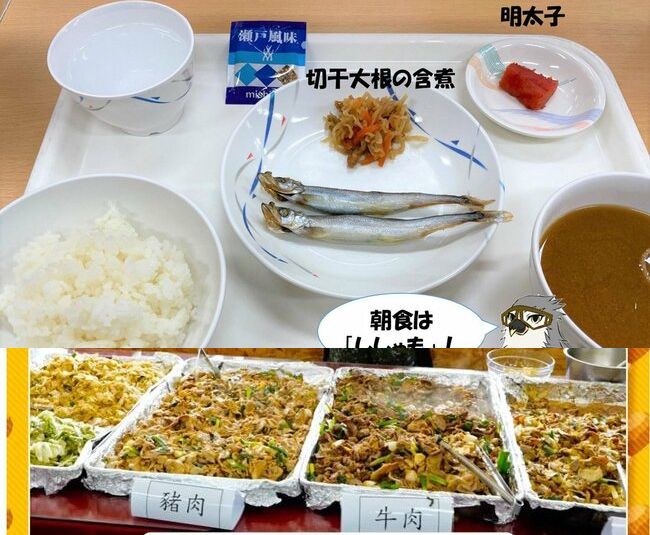 「自衛隊メシ」悲惨すぎる実情…台湾軍はホテル並み、米軍は食べ放題なのになぜ？！