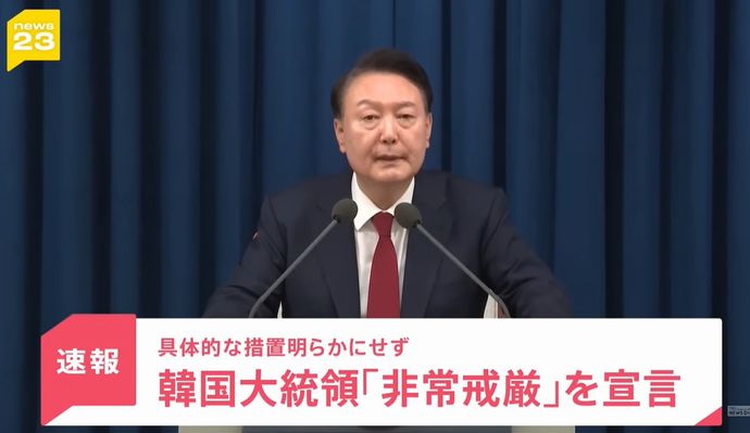 尹大統領の深夜非常戒厳宣言、韓国大統領室の参謀たちも知らなかった！