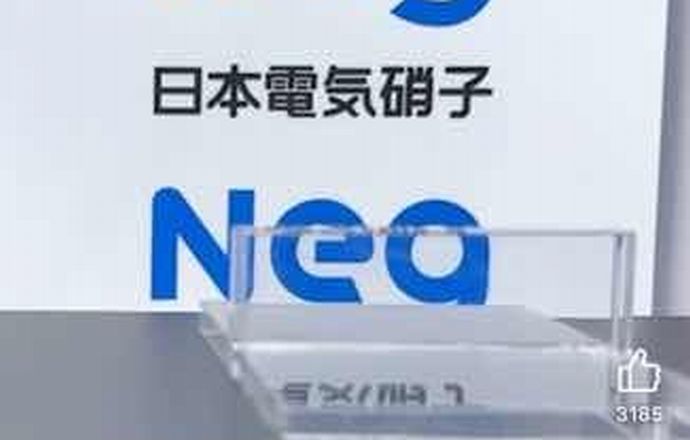 見えないガラス、厚さ数十㎛の超薄板を開発…日本電気硝子！