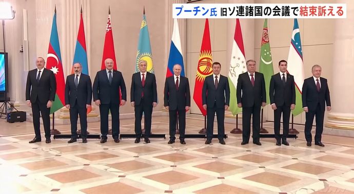 プーチン大統領、CIS8か国の首脳に指輪プレゼント…実際に着けたのはベラルーシ大統領だけ！