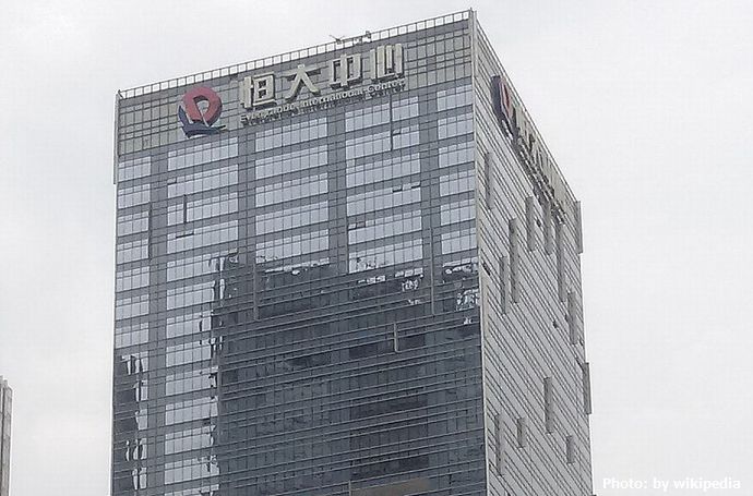 経営危機の中国恒大集団が米国で破産申請…連邦破産法15条の適用申請！