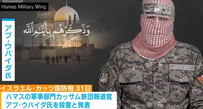 「発表する者がいない」ハマスの軍事部門カッサム旅団の報道官が、イスラエル軍の攻撃で死亡！
