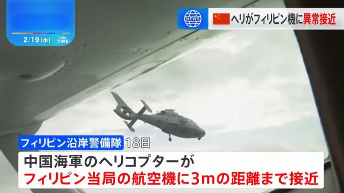 中国海軍ヘリがフィリピン当局航空機に3メートルまで接近する危険飛行…南シナ海のスカボロー礁上空！