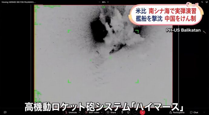 米軍、南シナ海で艦船を標的にした実弾演習を実施…艦船を実際に撃沈！