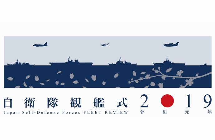 2019_FleetReview_Logo