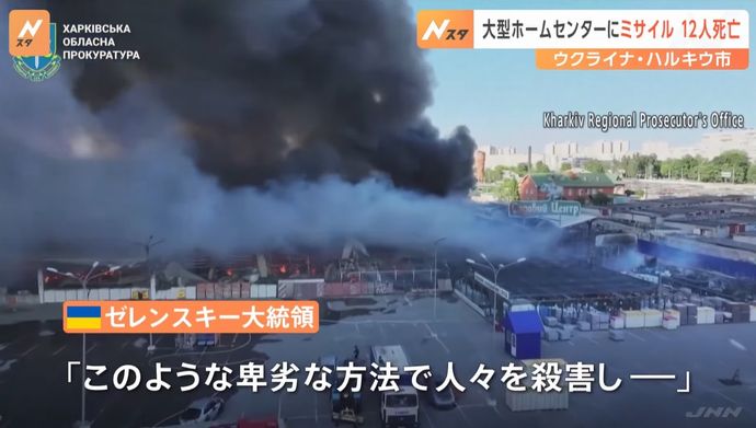 大型ホームセンターをミサイル攻撃、55人が死傷…ロシア軍「内部の軍備品と司令所」を破壊！