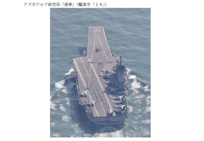 日本の「反撃能力保有」に中国震撼…空母など艦艇6隻を沖縄周辺に送り込み威嚇！