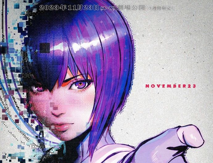 「攻殻機動隊 SAC_2045 最後の人間」冒頭12分をYouTubeで期間限定公開！