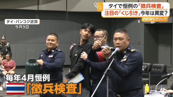 3カ月間タピオカミルクティー飲み続け「30kg増量」…肥満で兵役免除されたタイの男性！