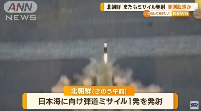 北朝鮮「正確に空中爆発した」模擬核弾頭を搭載した弾道ミサイルの発射訓練を実施…核使用へ「態勢完備」指示！