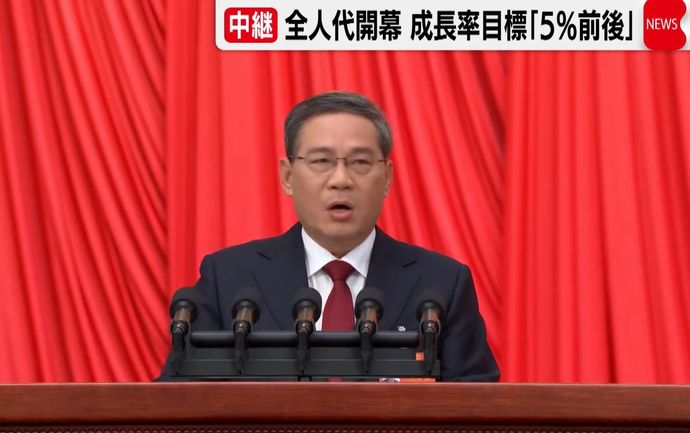 中国の李強首相が全人代で「安全」29回連呼…社会不安封じ込め！