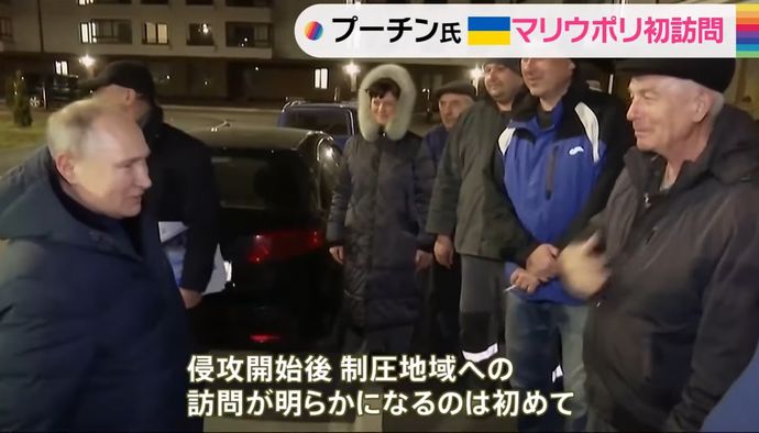 プーチン大統領が占領下のマリウポリを初訪問、自ら車を運転し市内を視察…住民とも会話も！