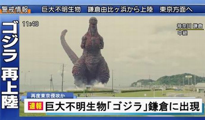 中国国営紙、日本の汚染水による生態系破壊で「実写版ゴジラ」が現れると批判！