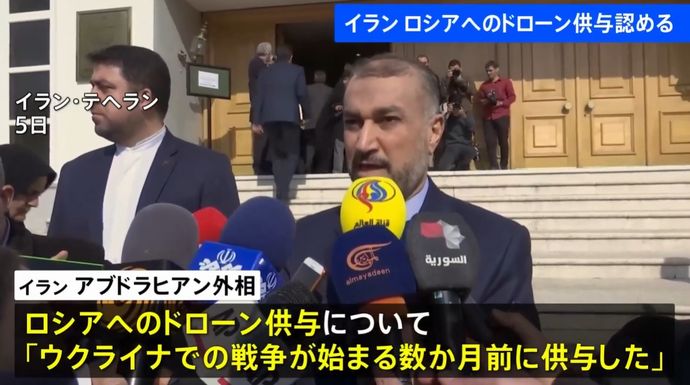 イラン外相、ロシアへの無人機供与認める「ウクライナ侵攻前に少数」！