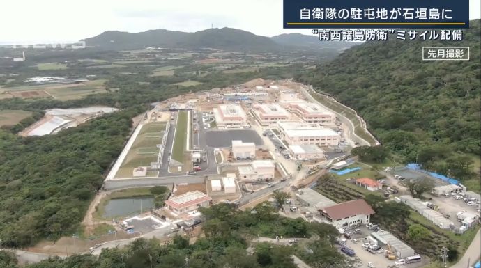 「自衛隊員は街の中では迷彩服で歩かないでほしい」…石垣市議会で共産市議が発言！