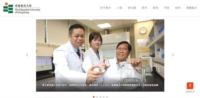 香港の複数大学チーム、海水の放射能を測定できる「人工貝」発明…1個144円！