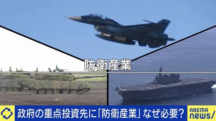 軍事ジャーナリスト「日本の装備・兵器は世界で二流、三流」「値段と維持費が高くて性能が低い」！