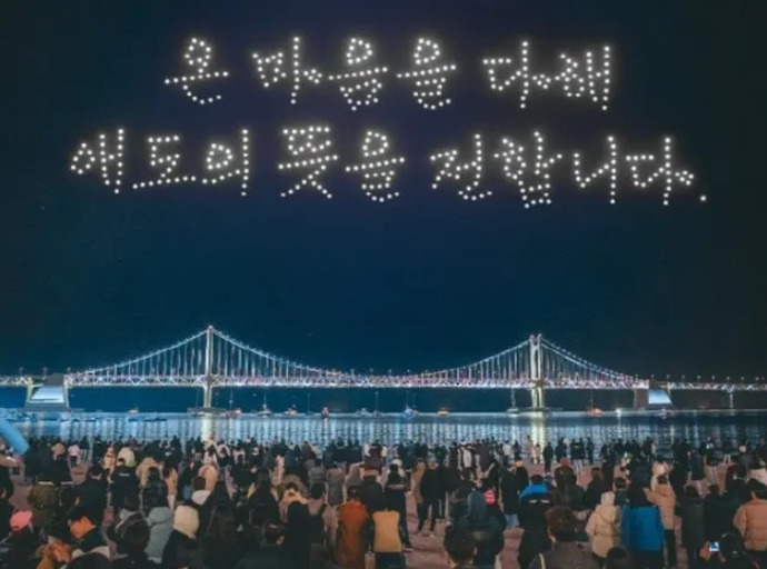 「心から哀悼の意を伝えます」…韓国釜山で済州航空機事故を追慕するドロンショー開催！