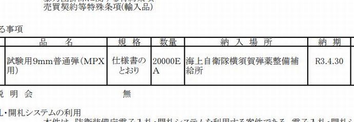 1574943933965