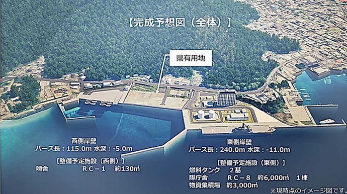 自衛隊の輸送・補給整備拠点「須手港湾施設」…2032年度末に完成目標！