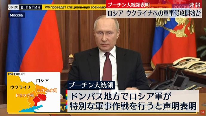 ロシアがウクライナを攻撃し続けるシンプルな理由…プーチンが「本気で思い込んでいること」！