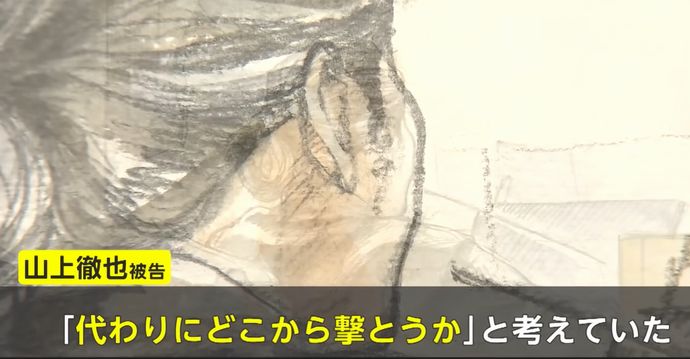 安倍元総理殺害事件裁判…山上被告「真後ろにいた警備が横に移動したので偶然に思えない何かがあると思った」！
