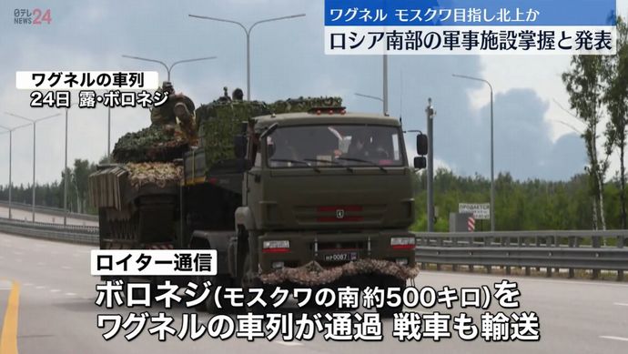 行く手を阻む戦車連隊もなし…モスクワの防御はどのヨーロッパの都市よりも鉄壁だと思われていたのに！
